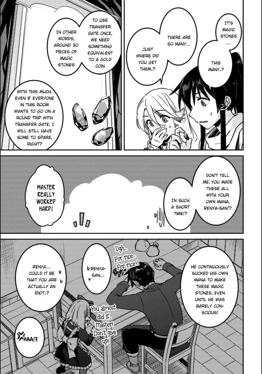 Nidome no Jinsei wo Isekai de Chapter 20 page 16 - Chapter 20: Seems Like It's a New Deal