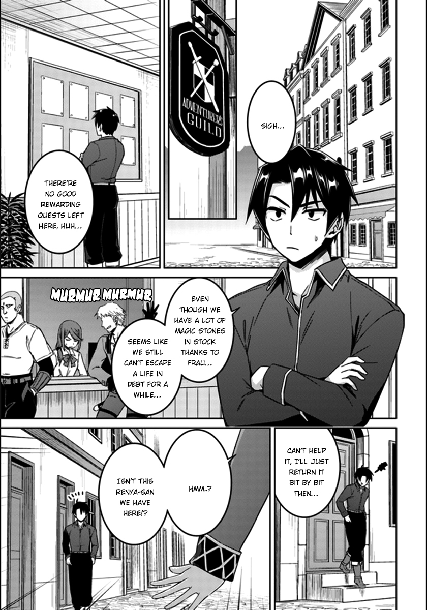 Nidome no Jinsei wo Isekai de Chapter 20 page 2 - Chapter 20: Seems Like It's a New Deal