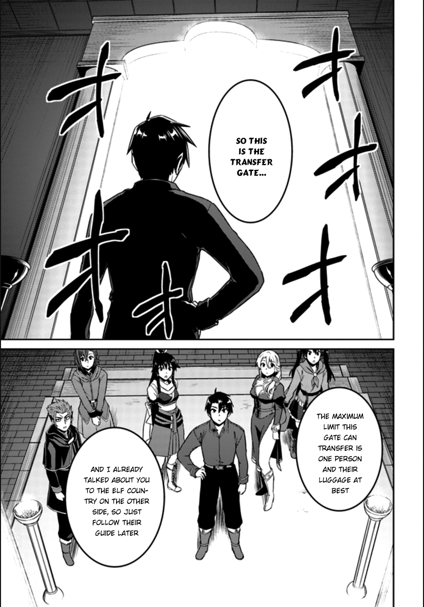 Nidome no Jinsei wo Isekai de Chapter 20 page 20 - Chapter 20: Seems Like It's a New Deal