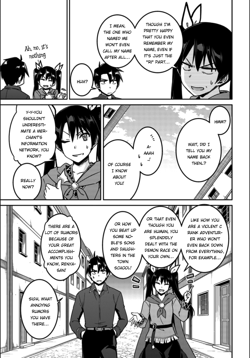 Nidome no Jinsei wo Isekai de Chapter 20 page 4 - Chapter 20: Seems Like It's a New Deal