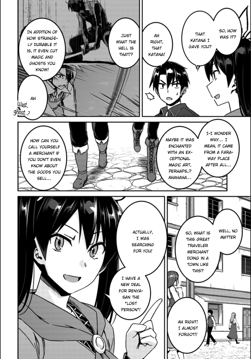 Nidome no Jinsei wo Isekai de Chapter 20 page 5 - Chapter 20: Seems Like It's a New Deal