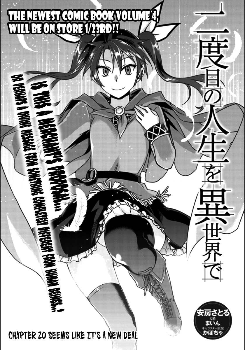 Nidome no Jinsei wo Isekai de Chapter 20 page 6 - Chapter 20: Seems Like It's a New Deal