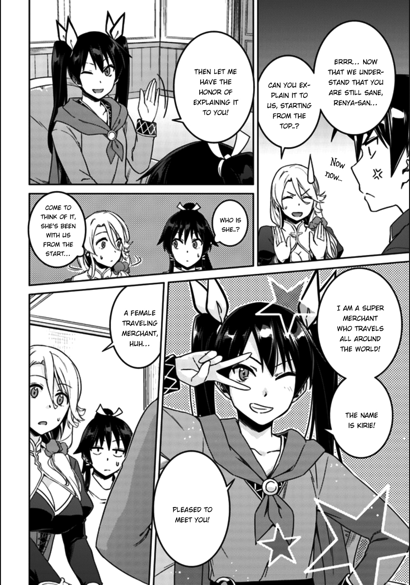 Nidome no Jinsei wo Isekai de Chapter 20 page 9 - Chapter 20: Seems Like It's a New Deal