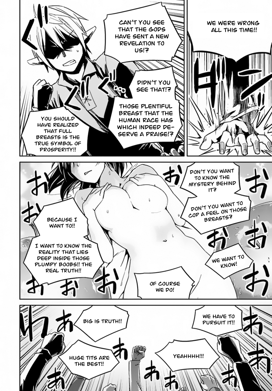 Nidome no Jinsei wo Isekai de Chapter 21 page 15 - Chapter 21: Seems like it's an Elf's Welcome
