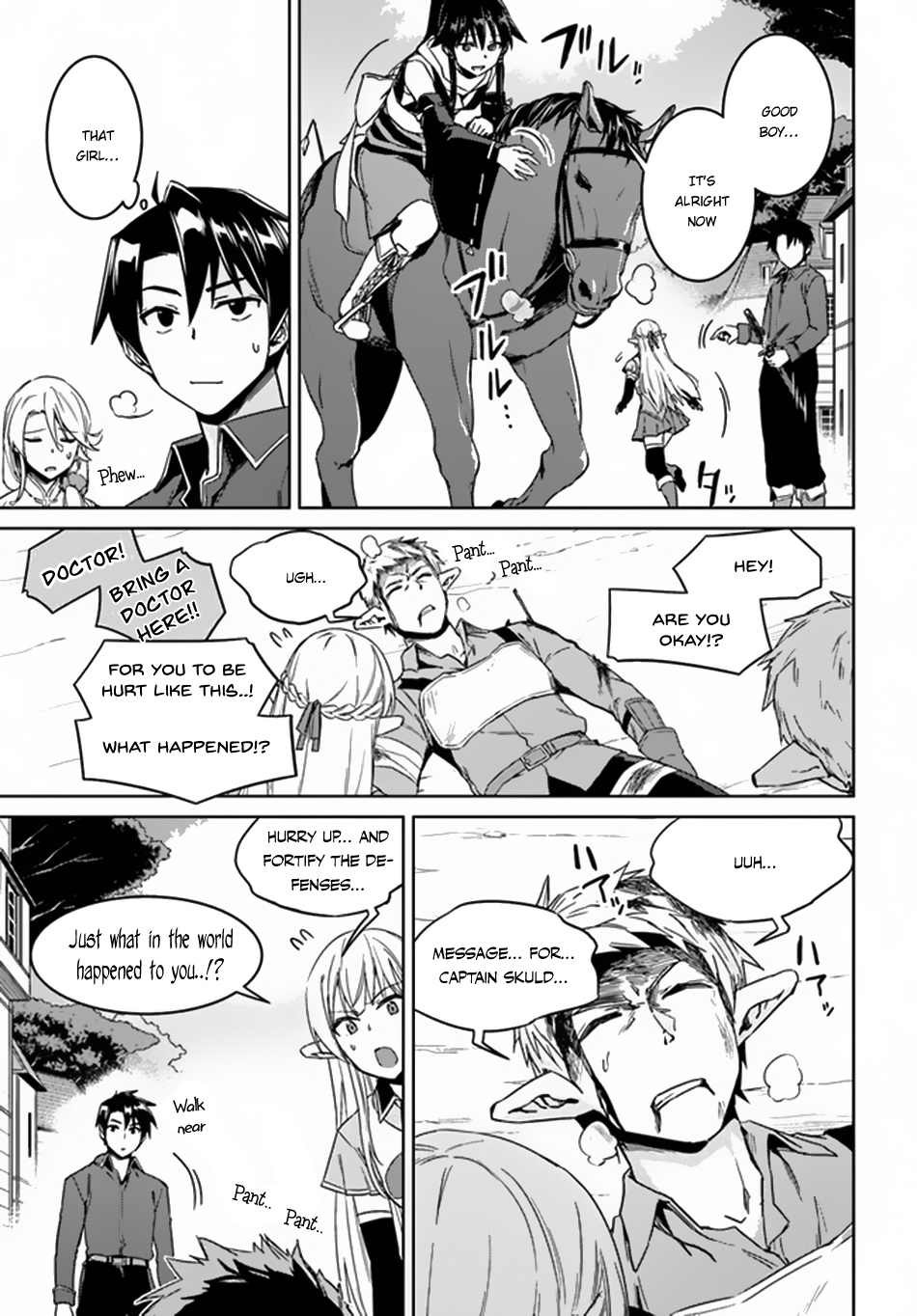 Nidome no Jinsei wo Isekai de Chapter 21 page 22 - Chapter 21: Seems like it's an Elf's Welcome