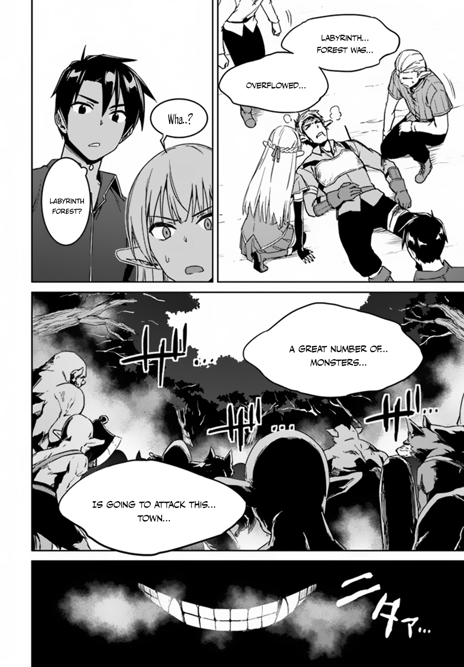 Nidome no Jinsei wo Isekai de Chapter 21 page 23 - Chapter 21: Seems like it's an Elf's Welcome