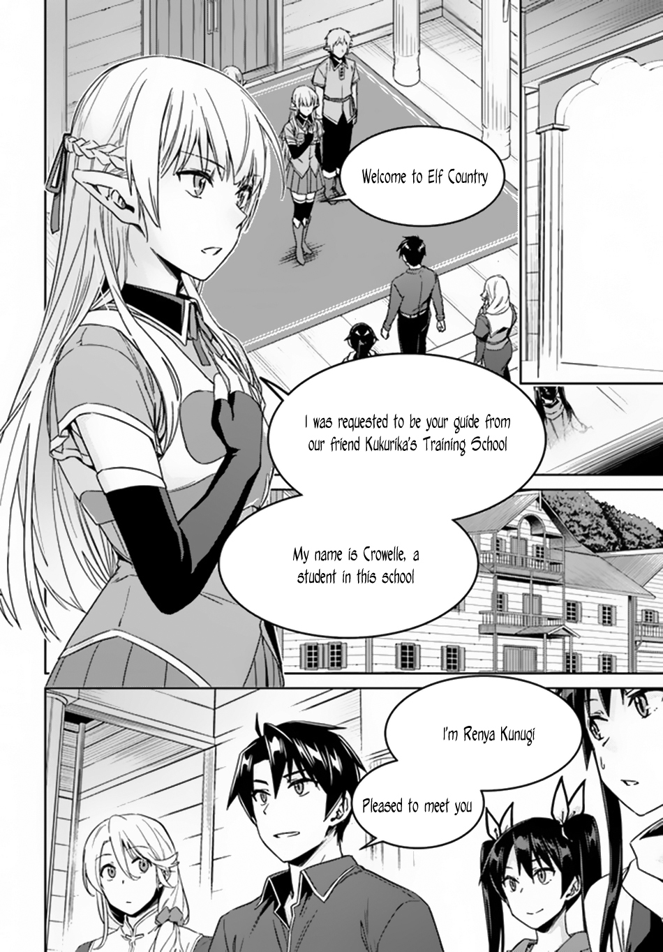 Nidome no Jinsei wo Isekai de Chapter 21 page 3 - Chapter 21: Seems like it's an Elf's Welcome