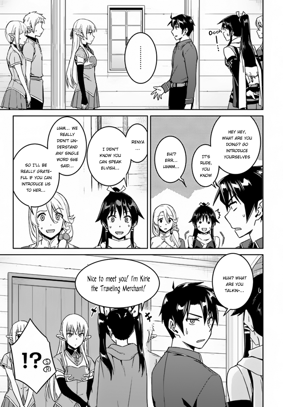 Nidome no Jinsei wo Isekai de Chapter 21 page 4 - Chapter 21: Seems like it's an Elf's Welcome