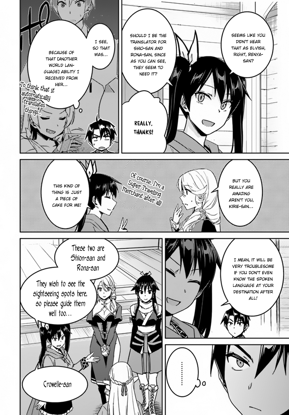 Nidome no Jinsei wo Isekai de Chapter 21 page 5 - Chapter 21: Seems like it's an Elf's Welcome
