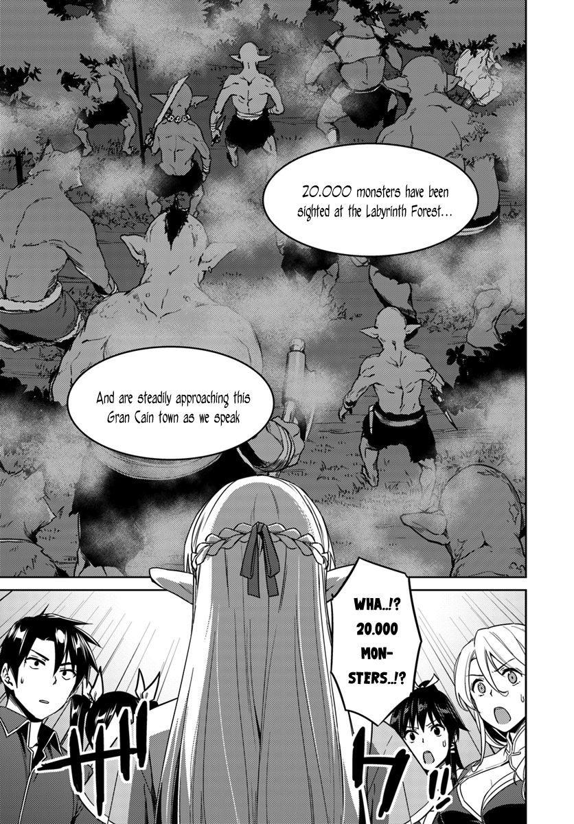 Nidome no Jinsei wo Isekai de Chapter 22 page 11 - Chapter 22: Seems like it's a Serious Situation