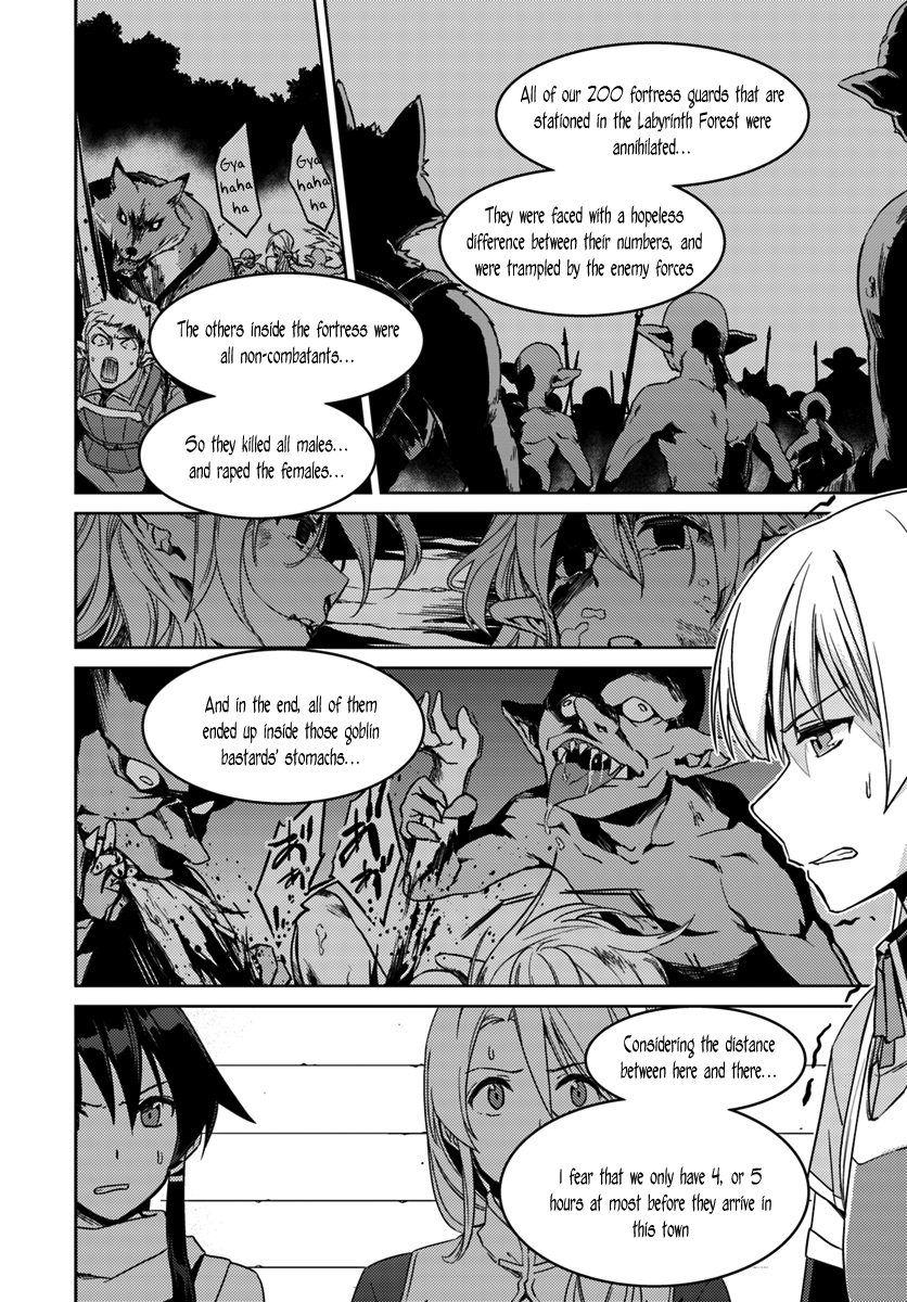 Nidome no Jinsei wo Isekai de Chapter 22 page 12 - Chapter 22: Seems like it's a Serious Situation