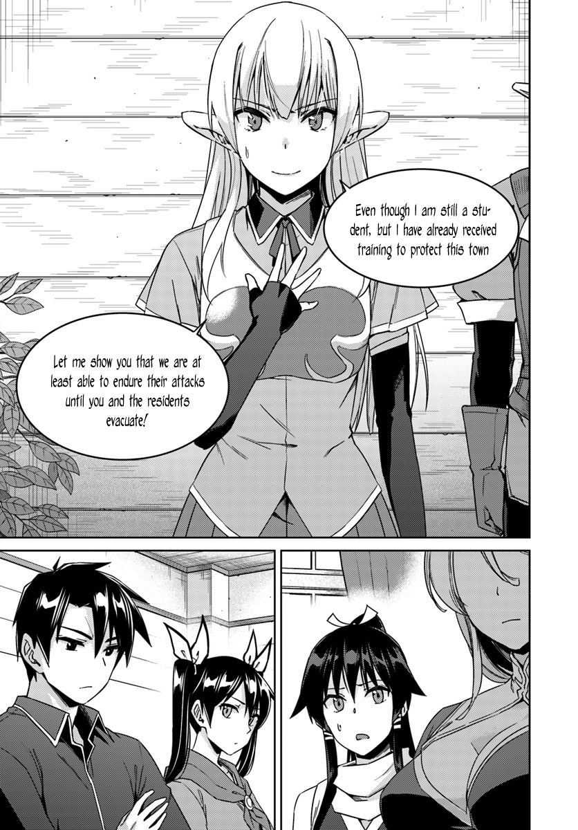 Nidome no Jinsei wo Isekai de Chapter 22 page 15 - Chapter 22: Seems like it's a Serious Situation