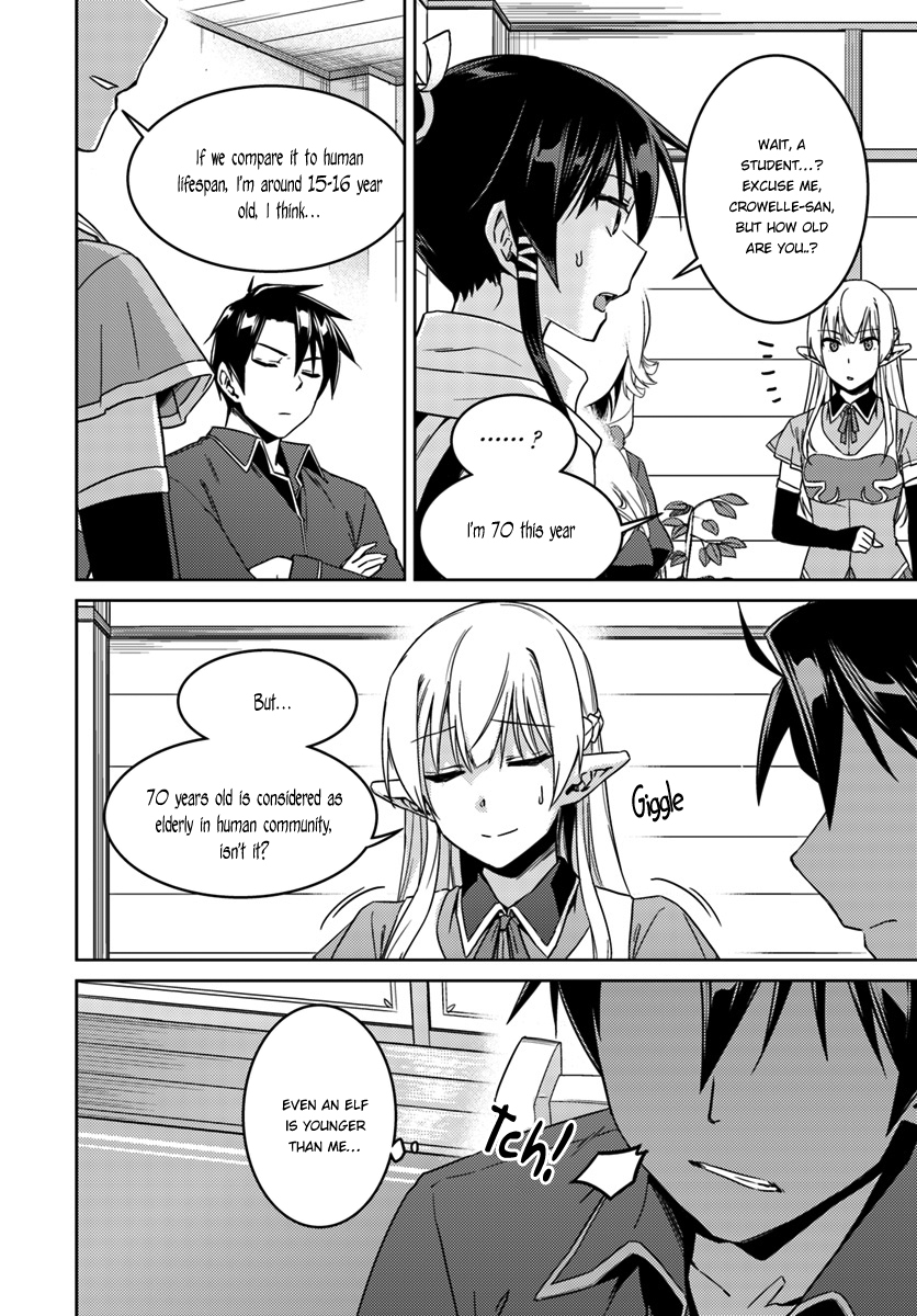 Nidome no Jinsei wo Isekai de Chapter 22 page 16 - Chapter 22: Seems like it's a Serious Situation