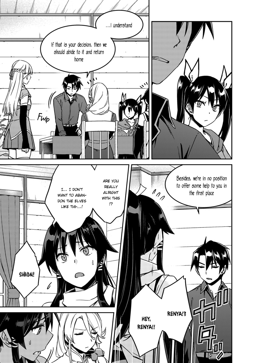 Nidome no Jinsei wo Isekai de Chapter 22 page 17 - Chapter 22: Seems like it's a Serious Situation