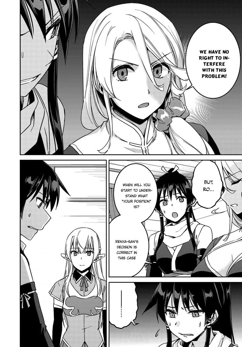 Nidome no Jinsei wo Isekai de Chapter 22 page 18 - Chapter 22: Seems like it's a Serious Situation