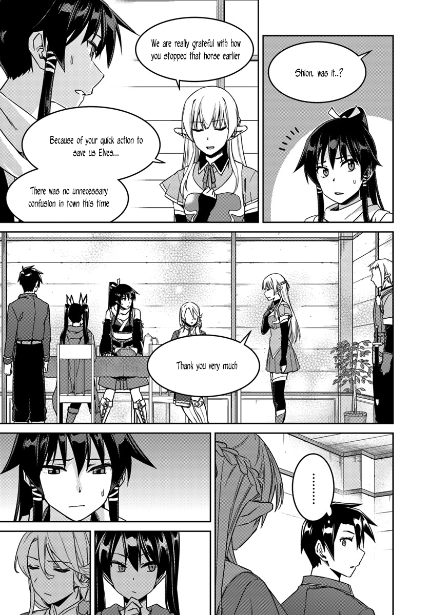 Nidome no Jinsei wo Isekai de Chapter 22 page 19 - Chapter 22: Seems like it's a Serious Situation