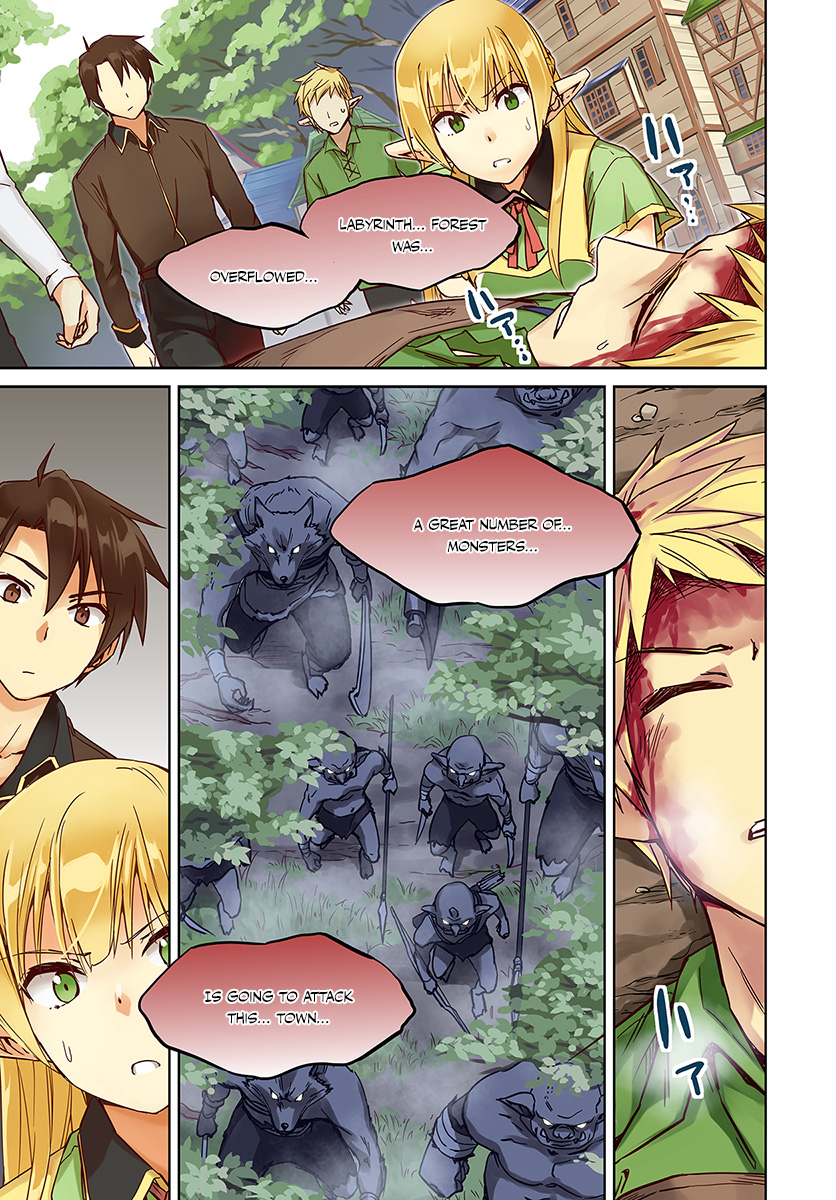 Nidome no Jinsei wo Isekai de Chapter 22 page 2 - Chapter 22: Seems like it's a Serious Situation
