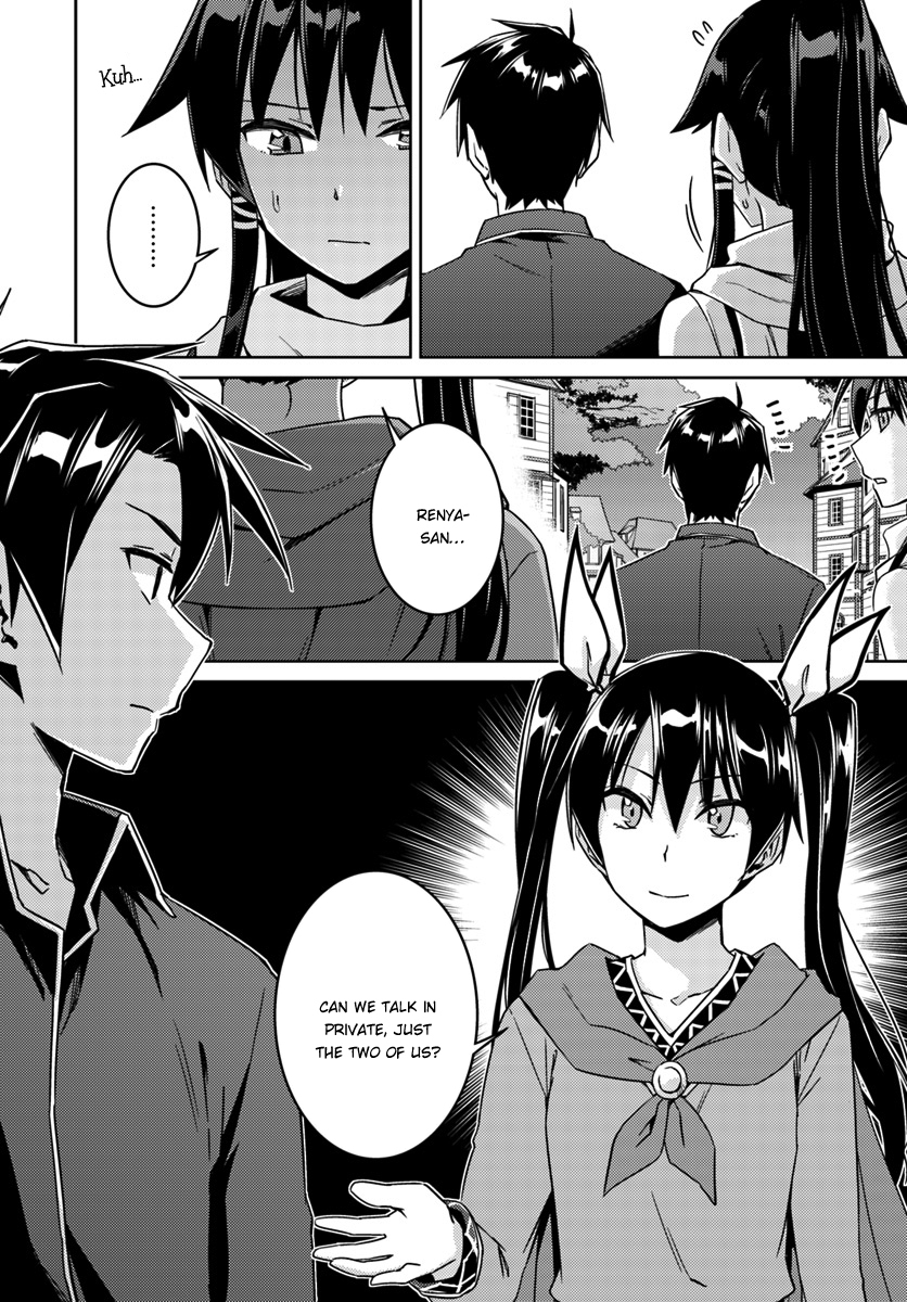 Nidome no Jinsei wo Isekai de Chapter 22 page 22 - Chapter 22: Seems like it's a Serious Situation