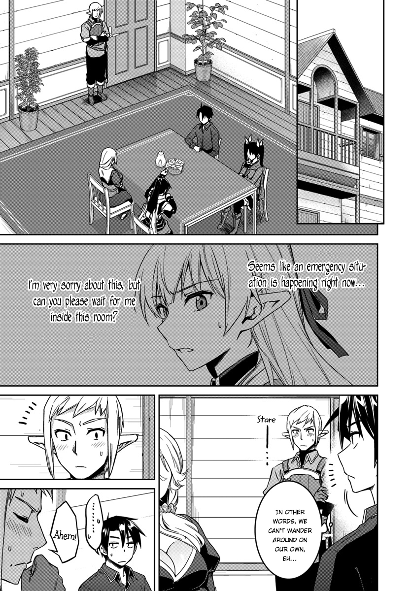Nidome no Jinsei wo Isekai de Chapter 22 page 5 - Chapter 22: Seems like it's a Serious Situation