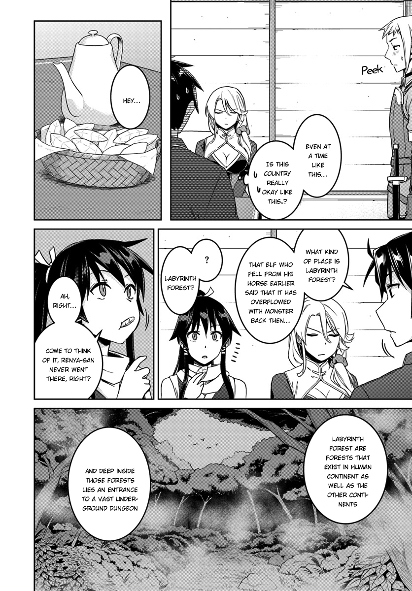 Nidome no Jinsei wo Isekai de Chapter 22 page 6 - Chapter 22: Seems like it's a Serious Situation