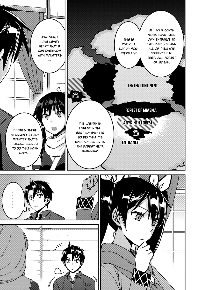 Nidome no Jinsei wo Isekai de Chapter 22 page 7 - Chapter 22: Seems like it's a Serious Situation