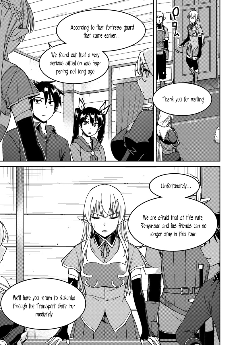 Nidome no Jinsei wo Isekai de Chapter 22 page 9 - Chapter 22: Seems like it's a Serious Situation