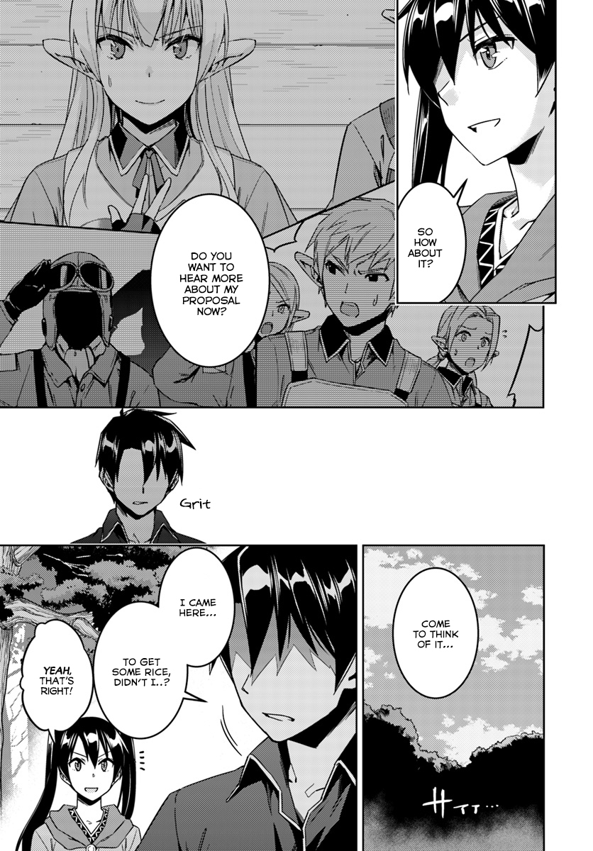 Nidome no Jinsei wo Isekai de Chapter 23.1 page 10 - Chapter 23.1
