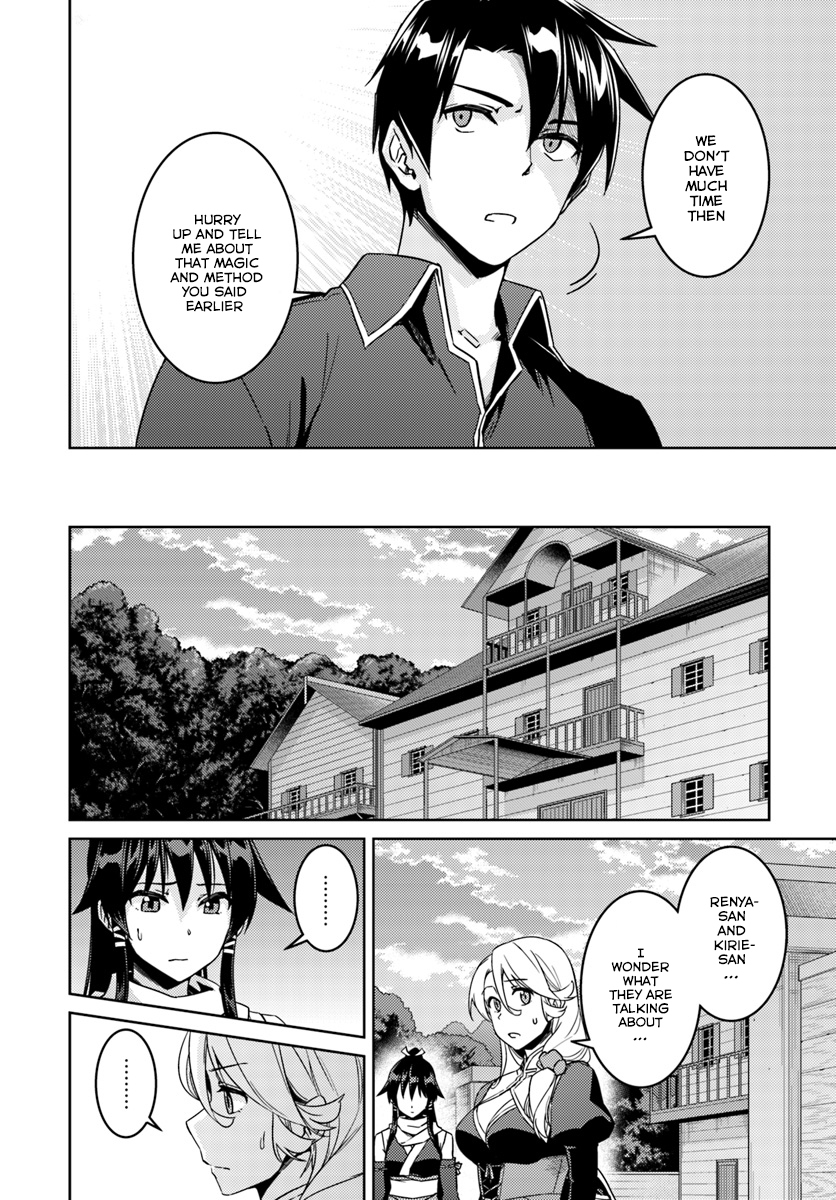 Nidome no Jinsei wo Isekai de Chapter 23.1 page 11 - Chapter 23.1