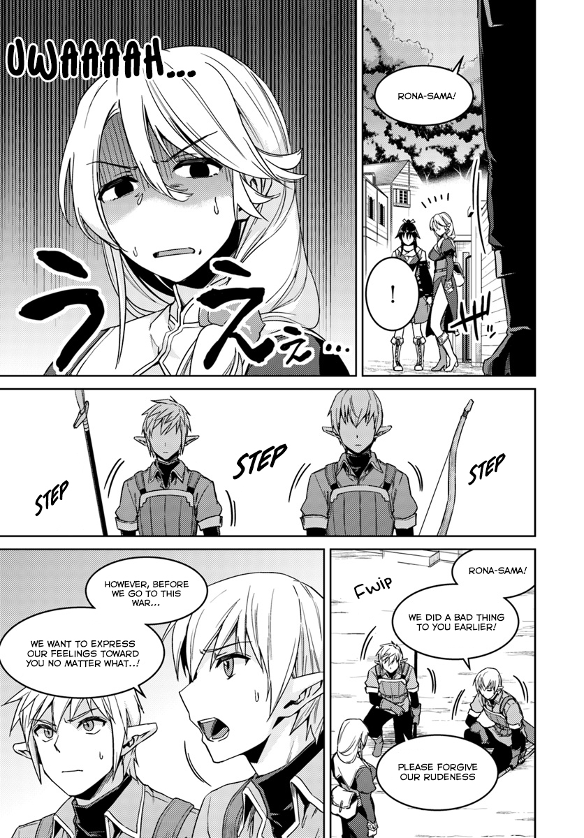Nidome no Jinsei wo Isekai de Chapter 23.1 page 12 - Chapter 23.1