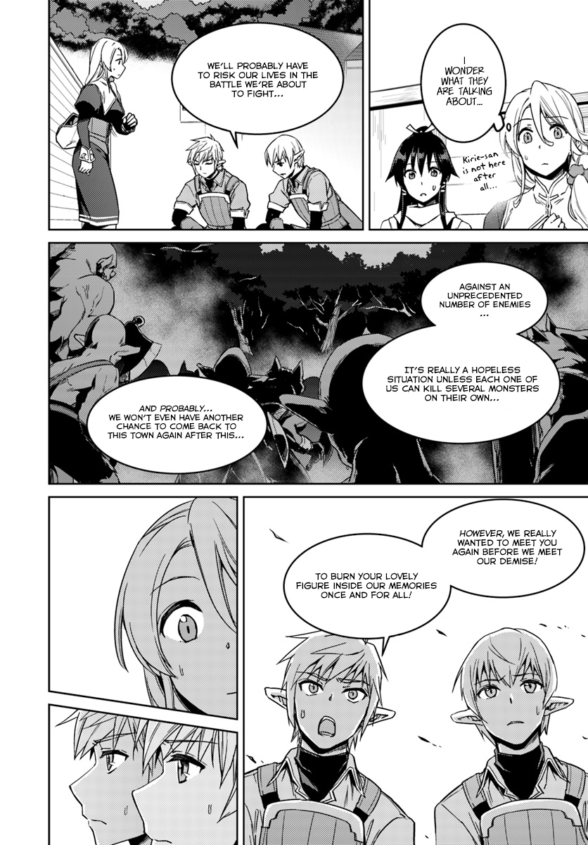 Nidome no Jinsei wo Isekai de Chapter 23.1 page 13 - Chapter 23.1
