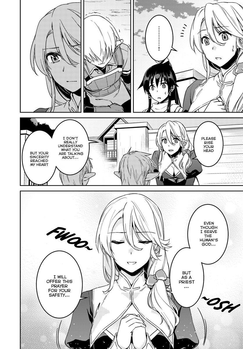 Nidome no Jinsei wo Isekai de Chapter 23.1 page 15 - Chapter 23.1