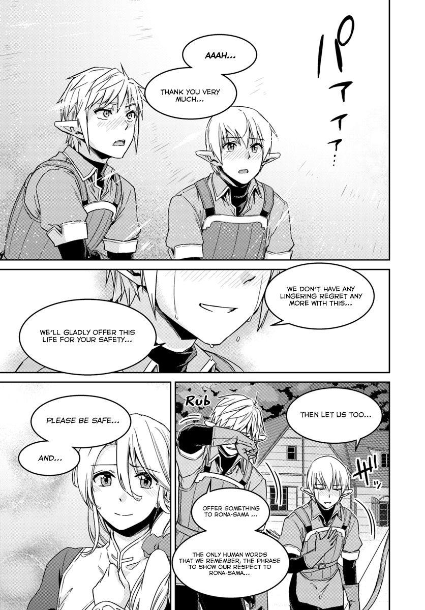 Nidome no Jinsei wo Isekai de Chapter 23.1 page 16 - Chapter 23.1