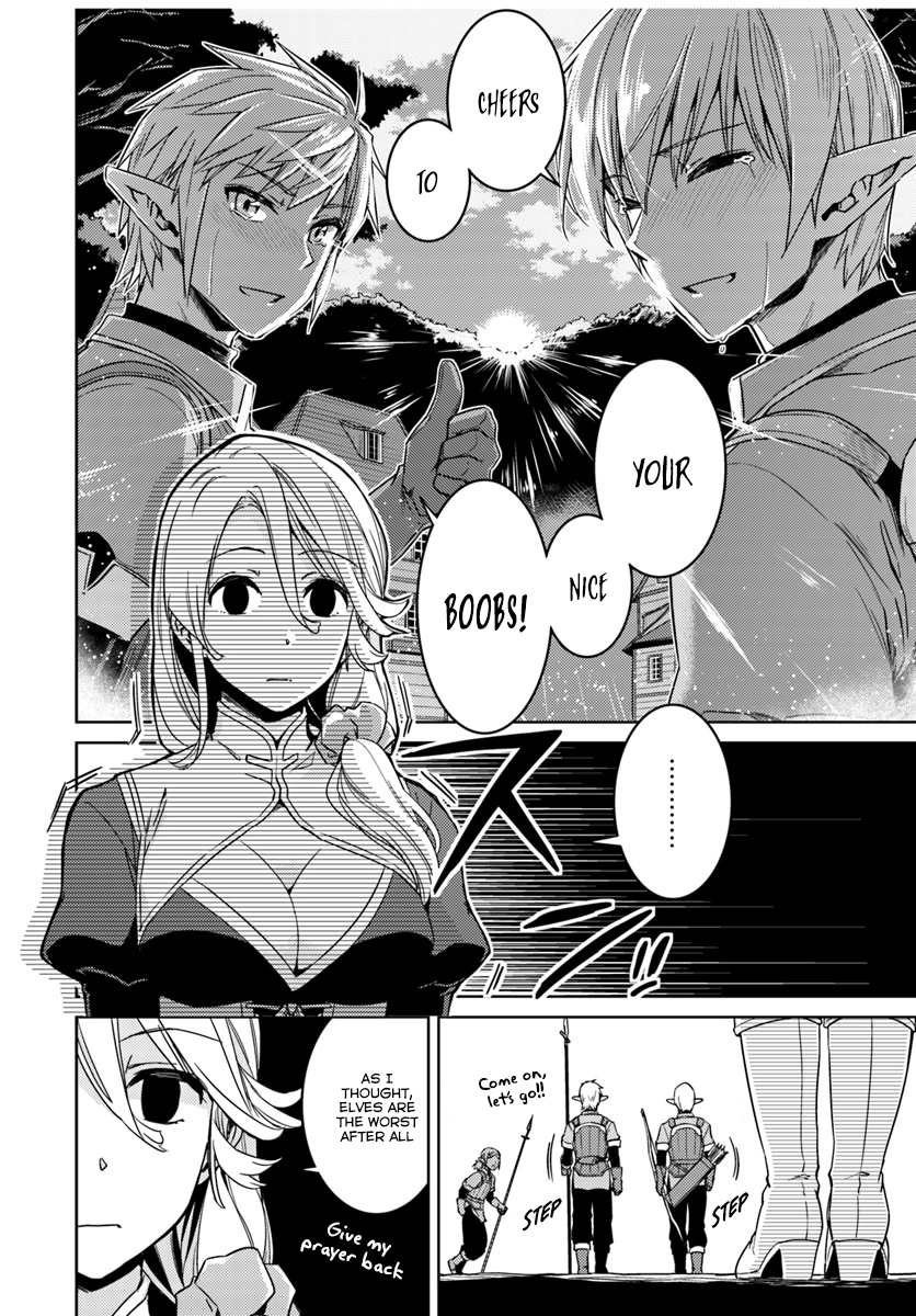 Nidome no Jinsei wo Isekai de Chapter 23.1 page 17 - Chapter 23.1