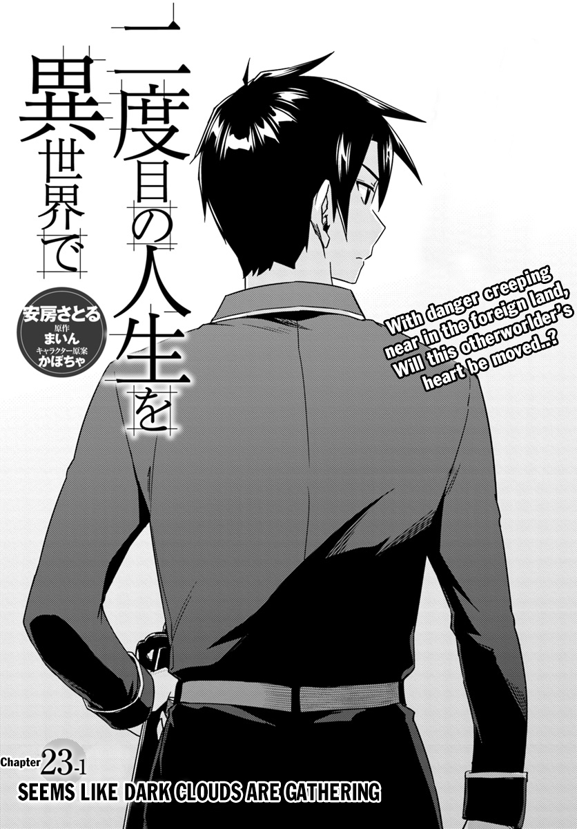 Nidome no Jinsei wo Isekai de Chapter 23.1 page 2 - Chapter 23.1