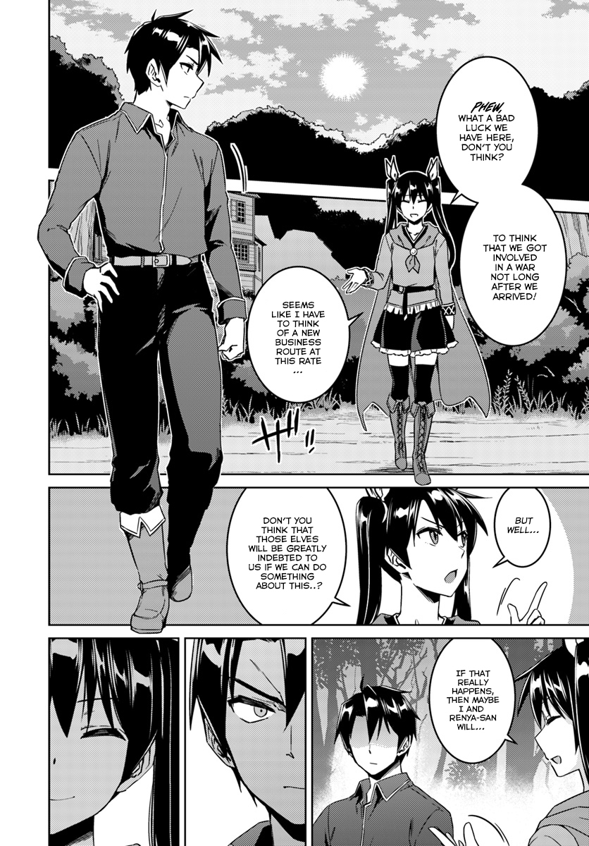 Nidome no Jinsei wo Isekai de Chapter 23.1 page 3 - Chapter 23.1