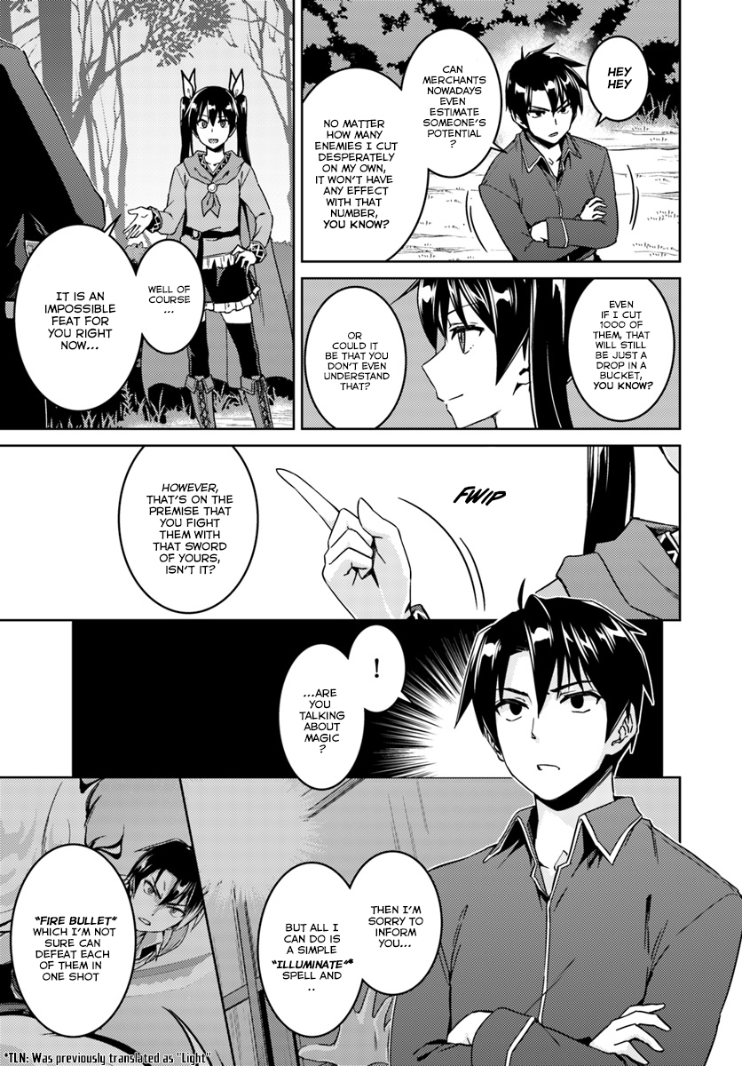 Nidome no Jinsei wo Isekai de Chapter 23.1 page 6 - Chapter 23.1