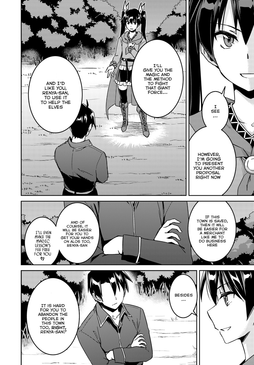 Nidome no Jinsei wo Isekai de Chapter 23.1 page 7 - Chapter 23.1