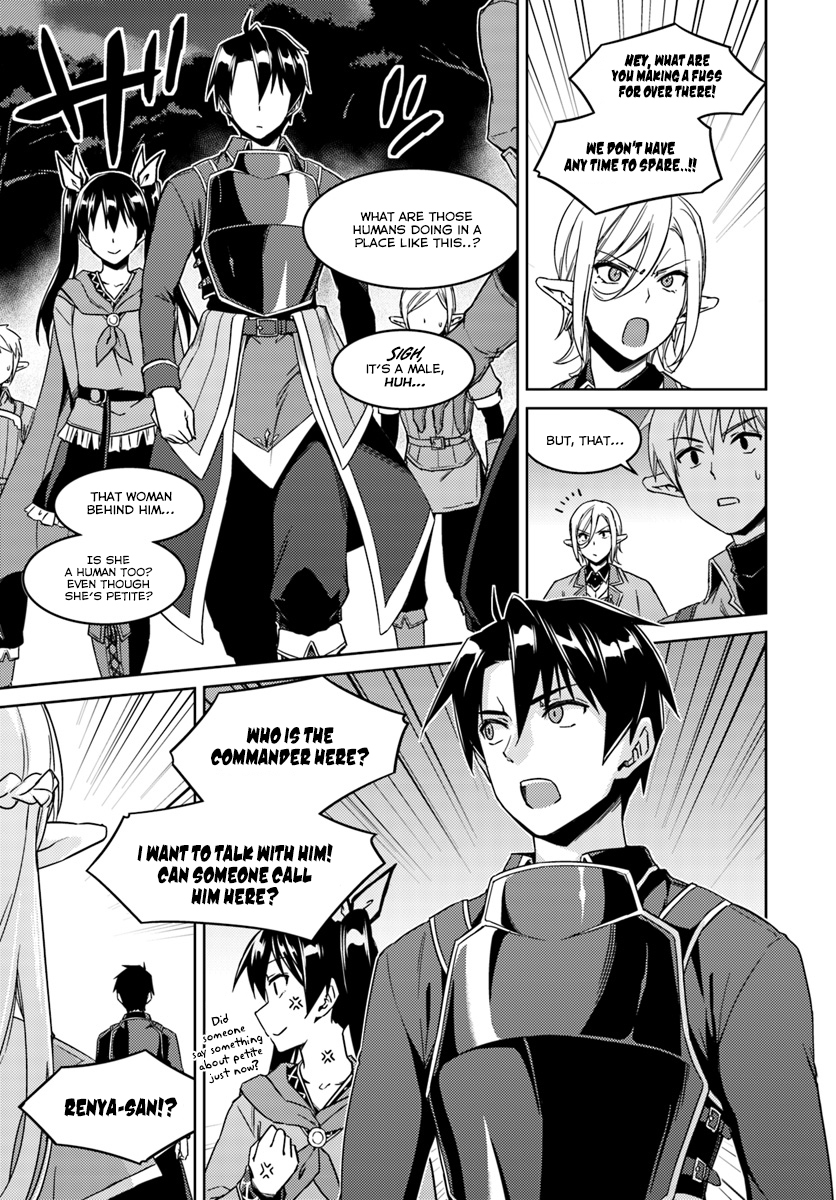 Nidome no Jinsei wo Isekai de Chapter 23.2 page 11 - Chapter 23.2: Seems like Dark Clouds are Gathering ②