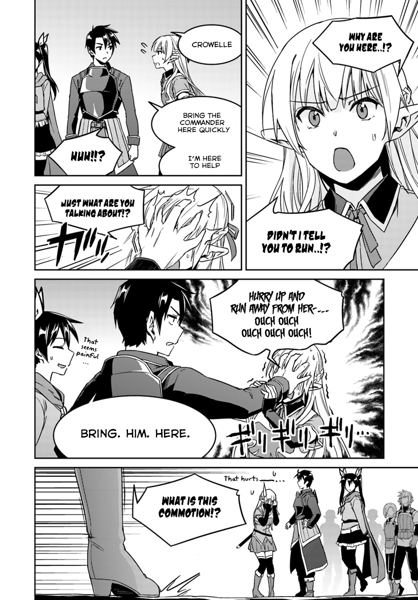 Nidome no Jinsei wo Isekai de Chapter 23.2 page 12 - Chapter 23.2: Seems like Dark Clouds are Gathering ②
