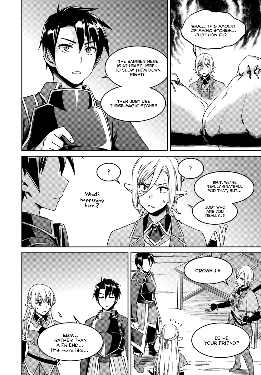 Nidome no Jinsei wo Isekai de Chapter 23.2 page 14 - Chapter 23.2: Seems like Dark Clouds are Gathering ②
