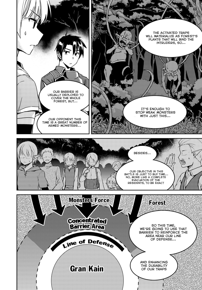 Nidome no Jinsei wo Isekai de Chapter 23.2 page 18 - Chapter 23.2: Seems like Dark Clouds are Gathering ②