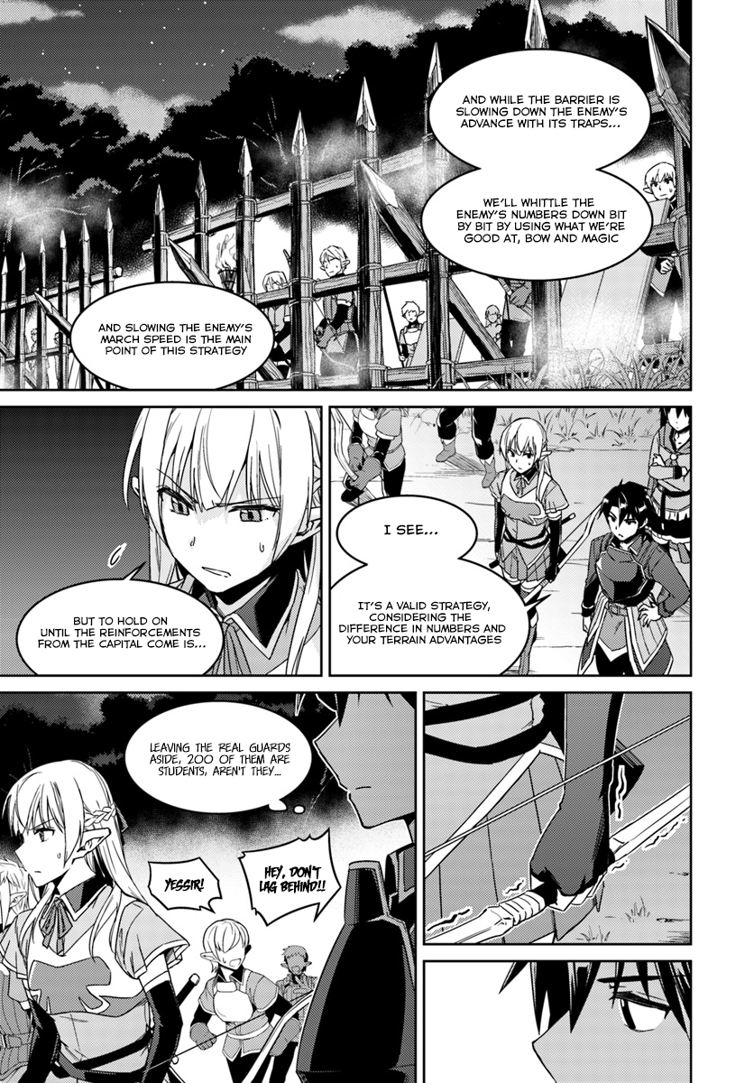 Nidome no Jinsei wo Isekai de Chapter 23.2 page 19 - Chapter 23.2: Seems like Dark Clouds are Gathering ②