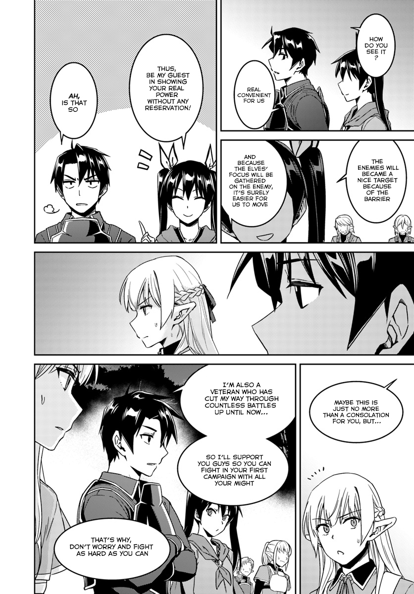 Nidome no Jinsei wo Isekai de Chapter 23.2 page 20 - Chapter 23.2: Seems like Dark Clouds are Gathering ②