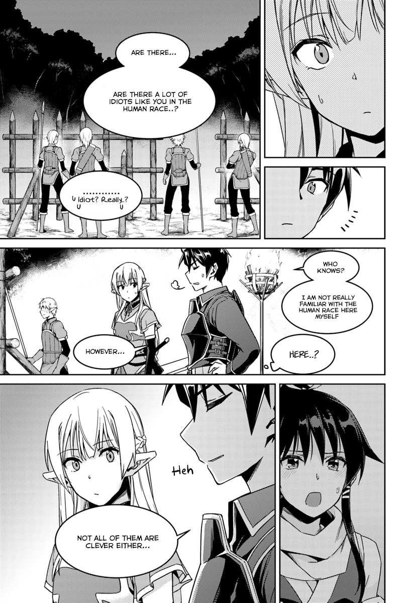 Nidome no Jinsei wo Isekai de Chapter 23.2 page 21 - Chapter 23.2: Seems like Dark Clouds are Gathering ②
