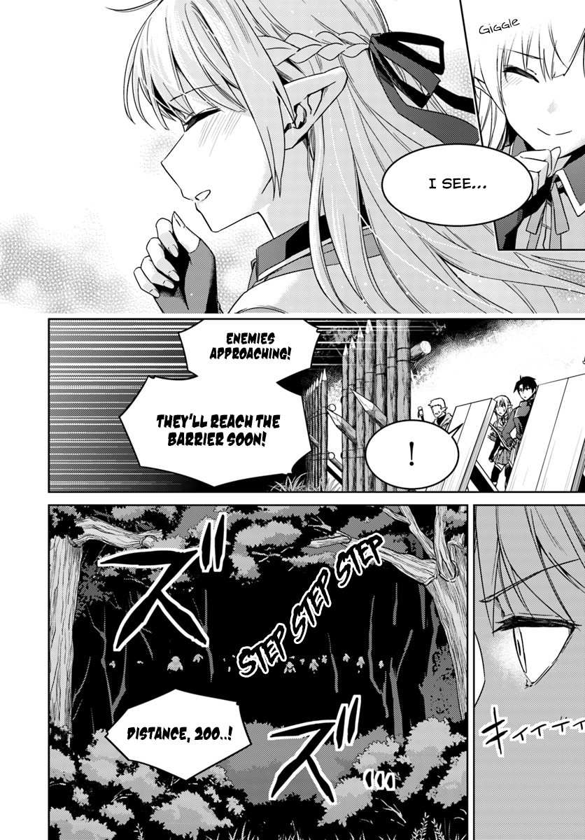 Nidome no Jinsei wo Isekai de Chapter 23.2 page 22 - Chapter 23.2: Seems like Dark Clouds are Gathering ②