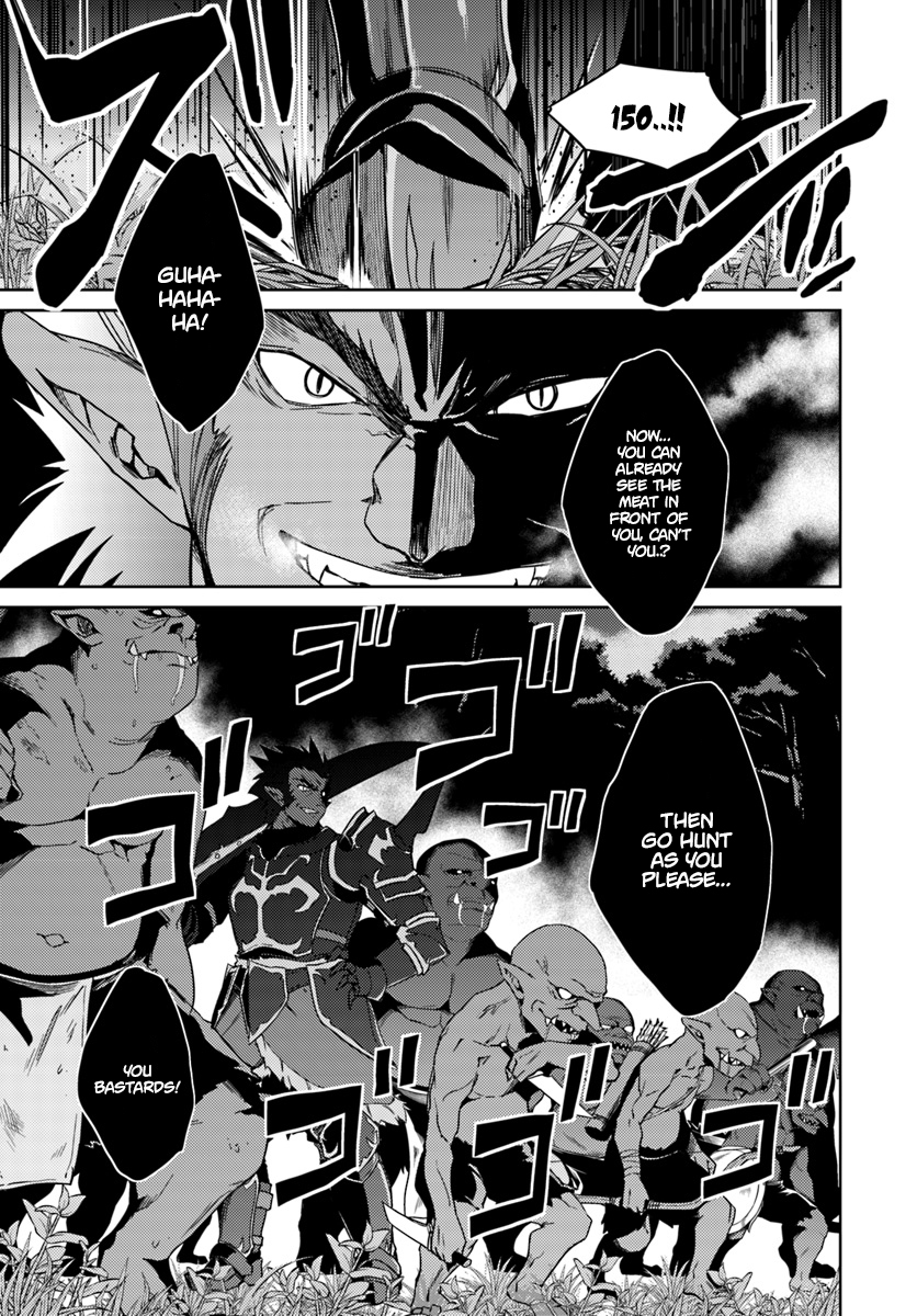 Nidome no Jinsei wo Isekai de Chapter 23.2 page 23 - Chapter 23.2: Seems like Dark Clouds are Gathering ②