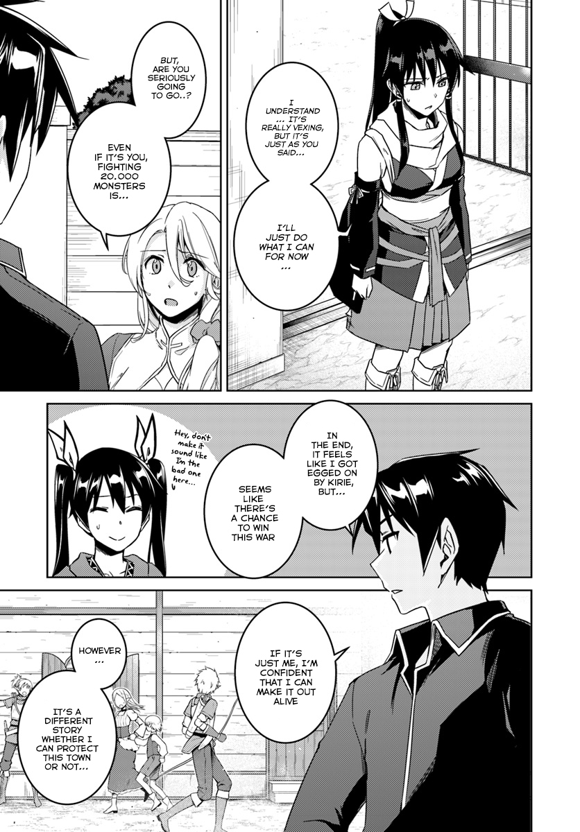 Nidome no Jinsei wo Isekai de Chapter 23.2 page 7 - Chapter 23.2: Seems like Dark Clouds are Gathering ②