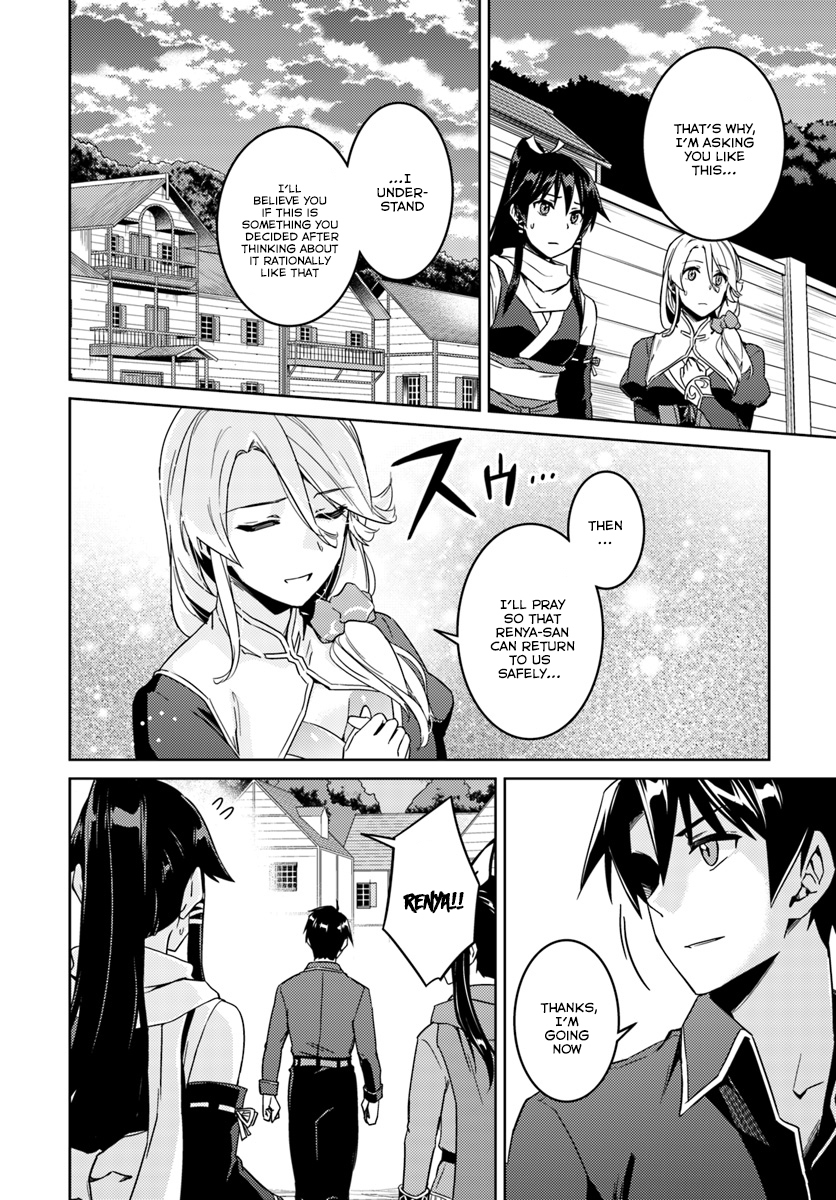 Nidome no Jinsei wo Isekai de Chapter 23.2 page 8 - Chapter 23.2: Seems like Dark Clouds are Gathering ②