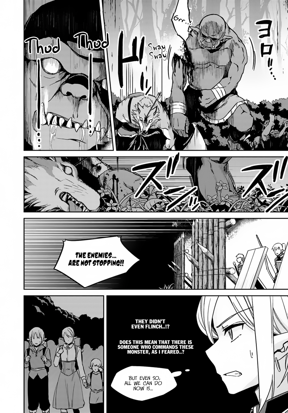 Nidome no Jinsei wo Isekai de Chapter 24.1 page 15 - Chapter 24.1: Seems Like the War is Starting ①