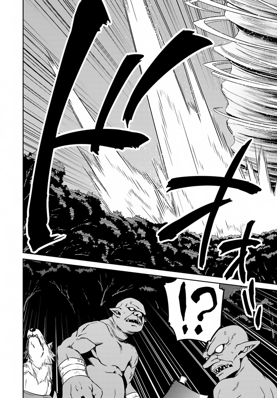 Nidome no Jinsei wo Isekai de Chapter 24.1 page 22 - Chapter 24.1: Seems Like the War is Starting ①